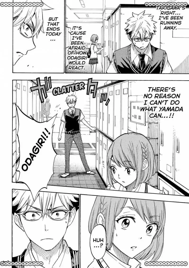 Yamada-kun to 7-nin no Majo Chapter 215 12